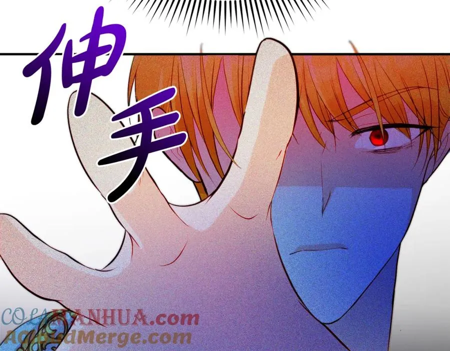 第2话 皇帝卧室124