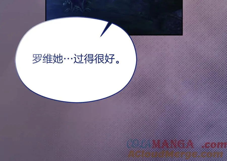 第53话 公爵夫妇176