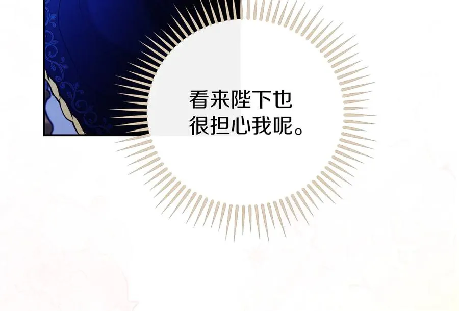 第56话 内部分歧77