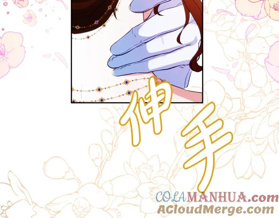 第25话 双重人格？128