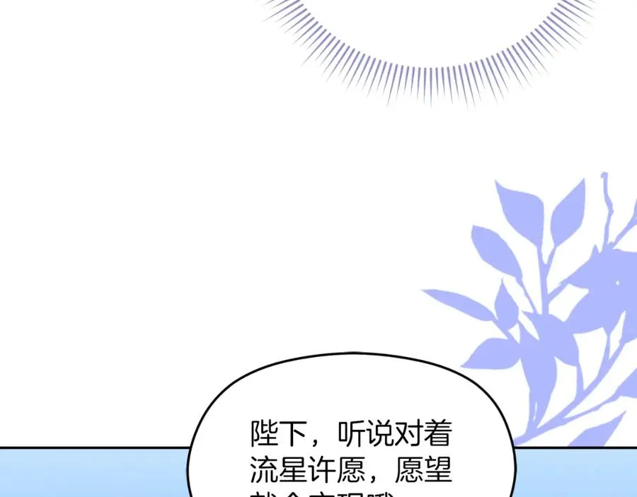第14话 相反的愿望174