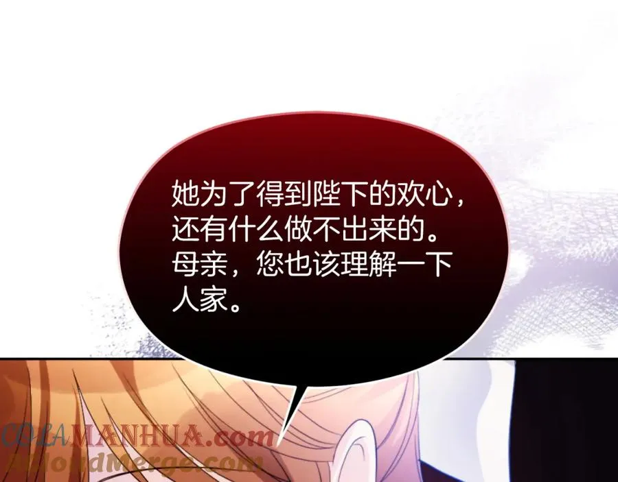 第14话 相反的愿望68