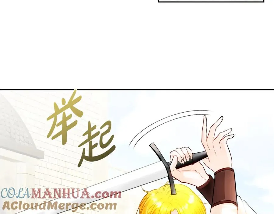 第17话 紫丁香52
