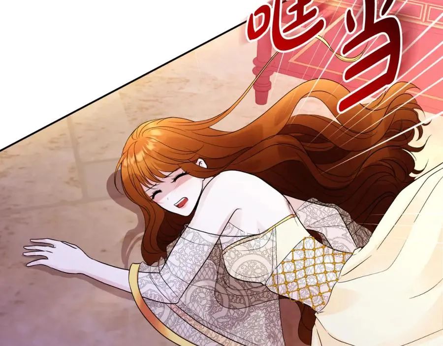 第3话 魔法师113