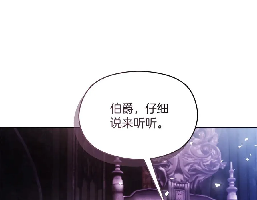 第50话 猫头鹰33