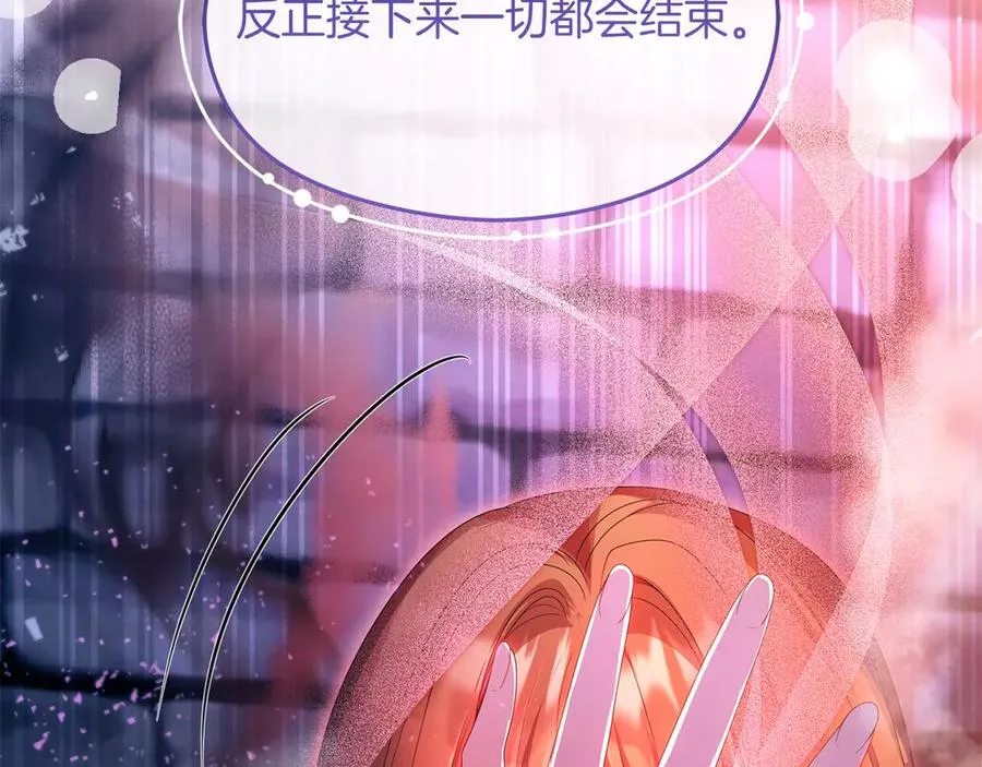 第68话 失落的记忆113