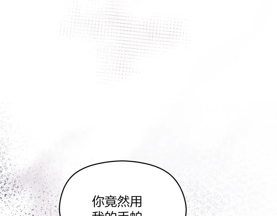 第35话 争吵47