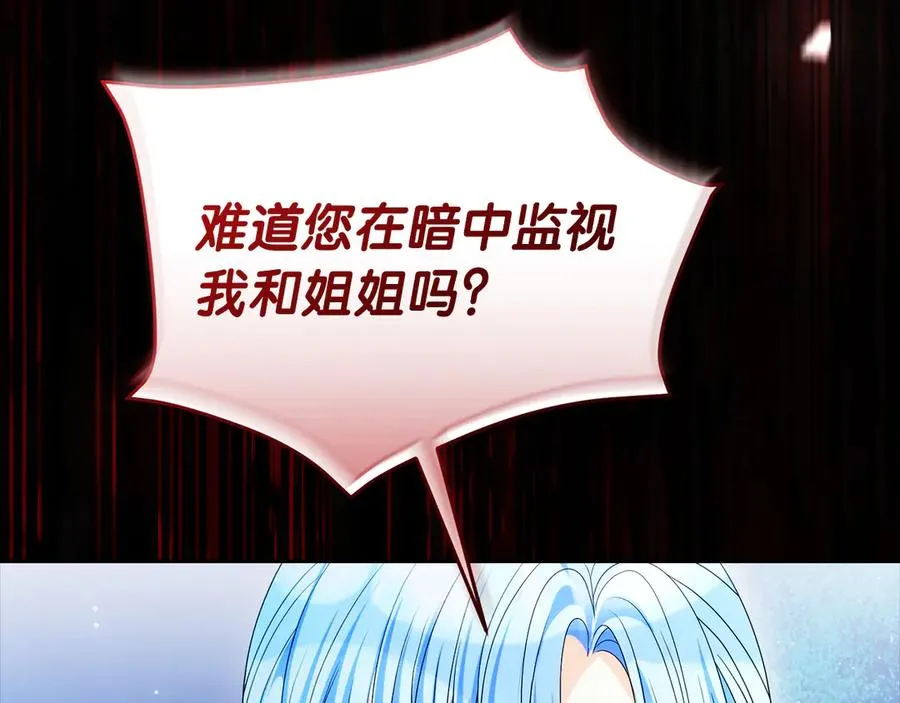 第53话 公爵夫妇123