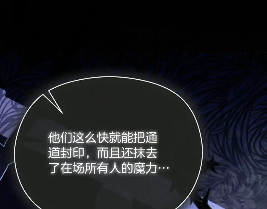 第56话 内部分歧130