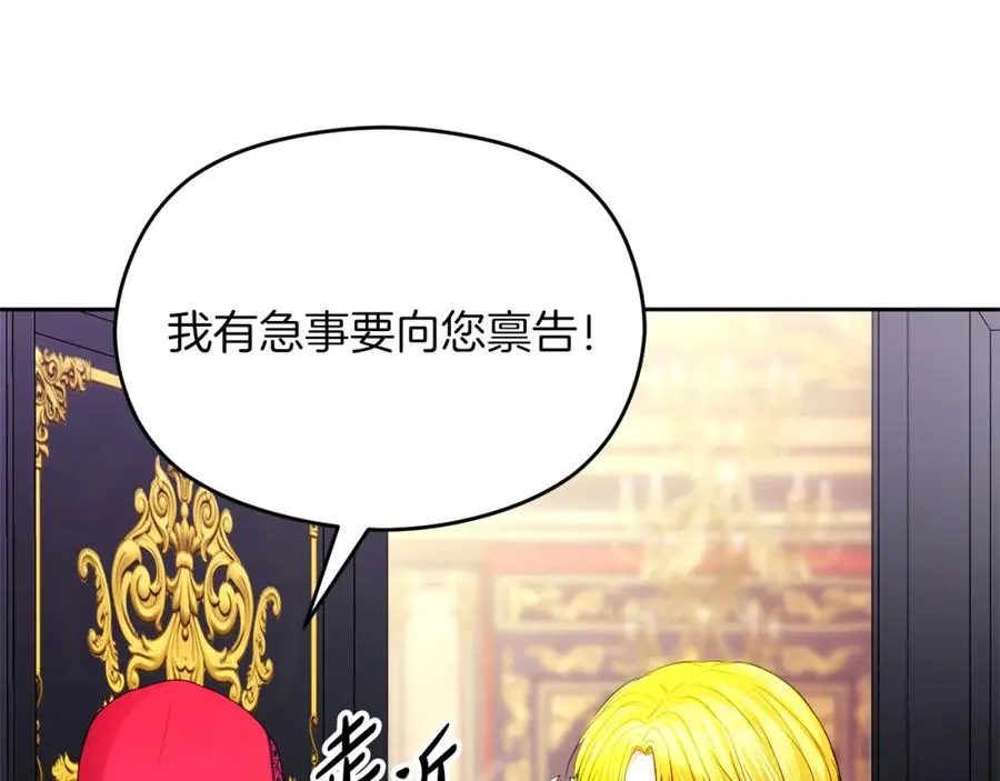 第4话 久违的熟睡129