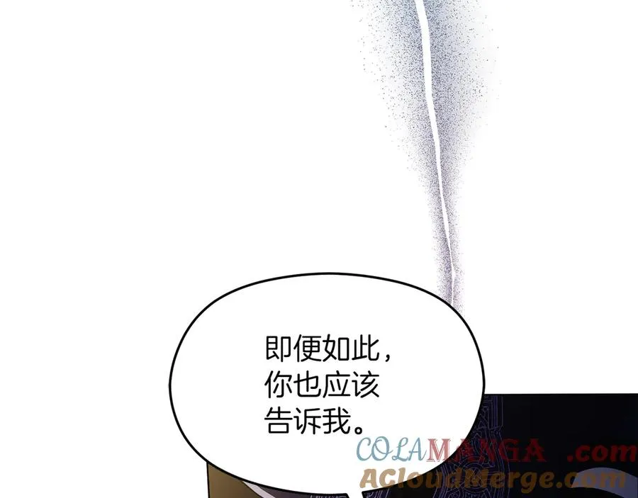 第63话 离开皇宫196