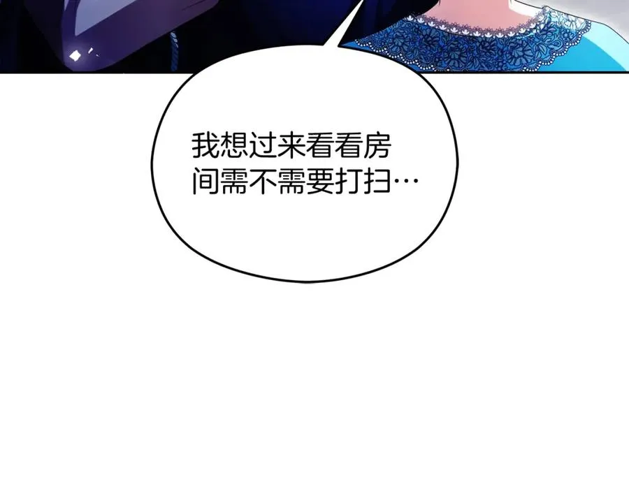 第43话 你是谁33