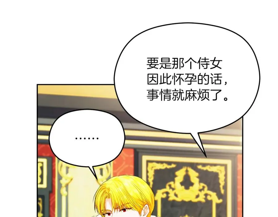 第4话 久违的熟睡142