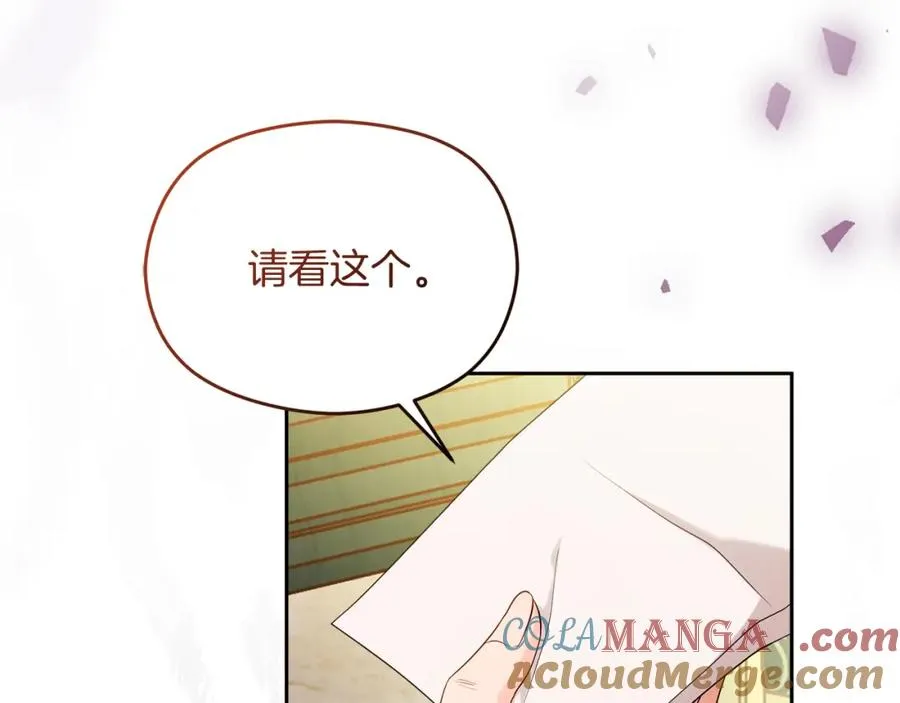 第41话 偷看20