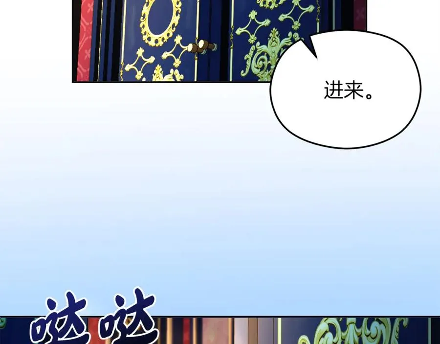 第18话 争论106