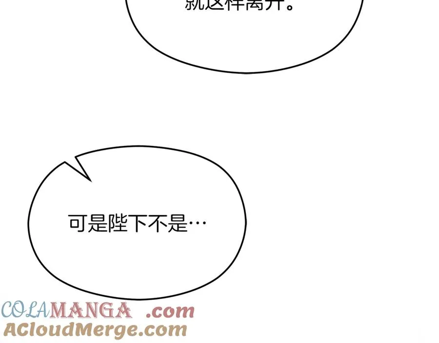 第64话 调头180
