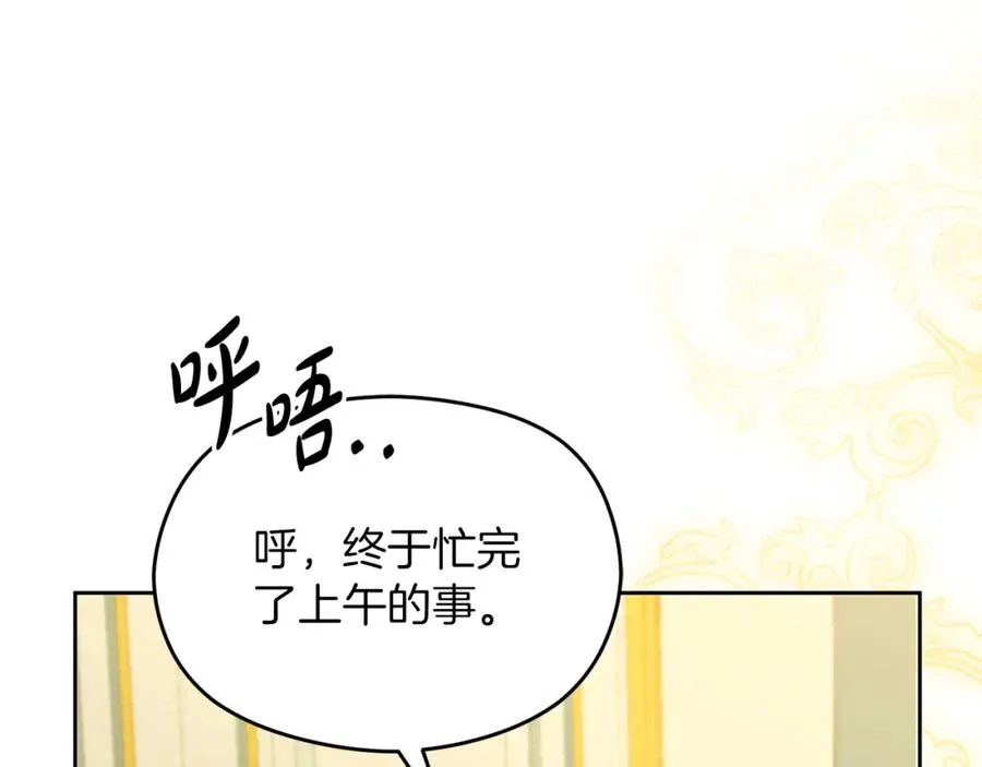 第33话 真的是救人？135