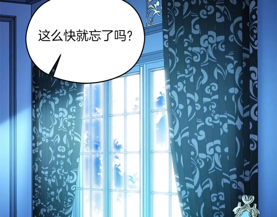 第10话 真失忆还是厚脸皮175