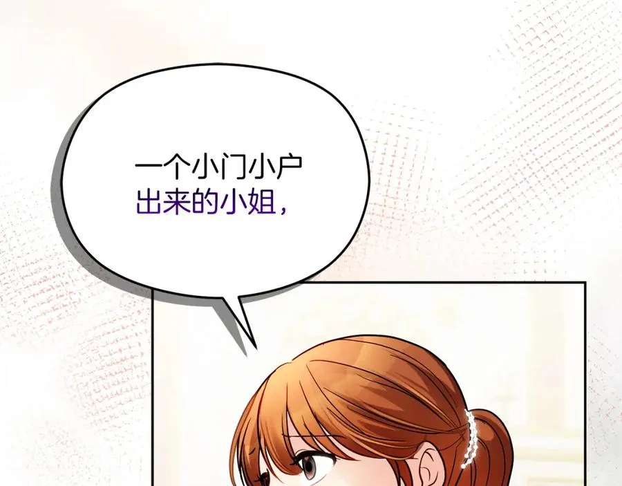 第11话 禁酒21