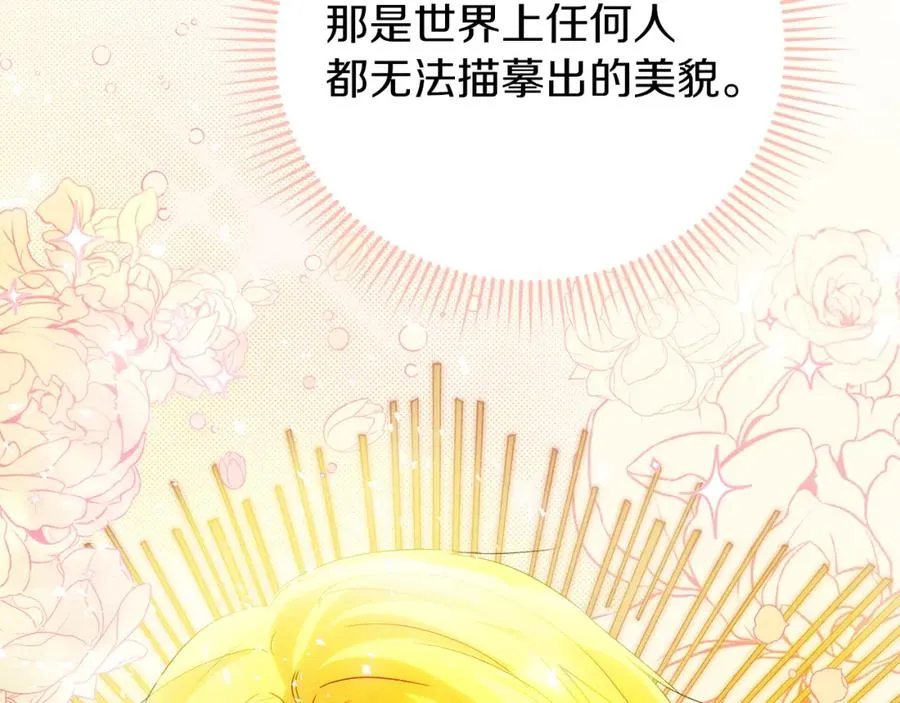 第1话 直播穿越206