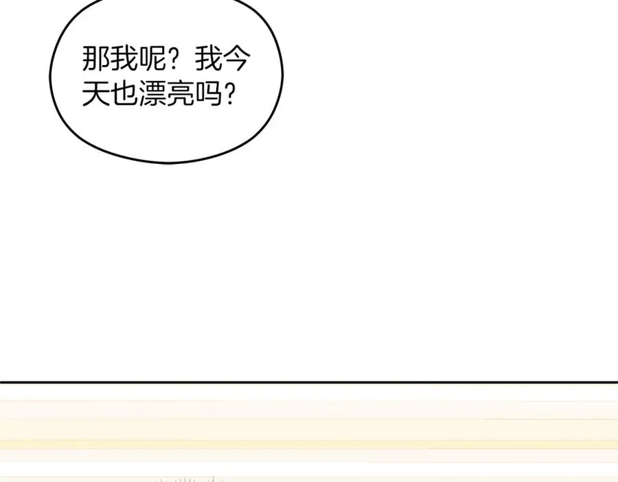 第24话 花花公子53