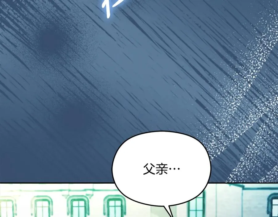 第37话 训斥71