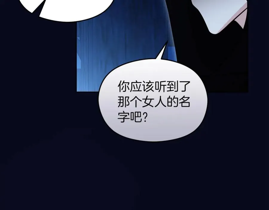 第16话 风口浪尖119