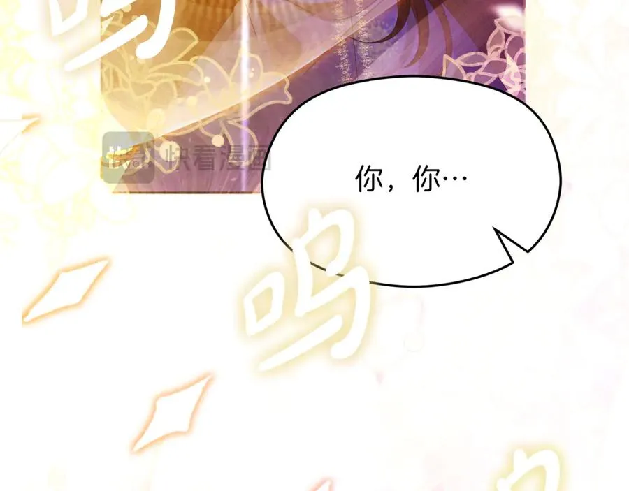 第71话 兄弟相残35