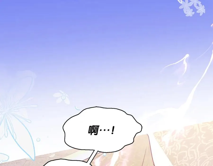 第2话 皇帝卧室166