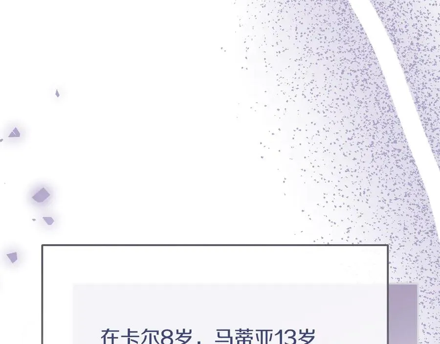 第69话 真实身份82