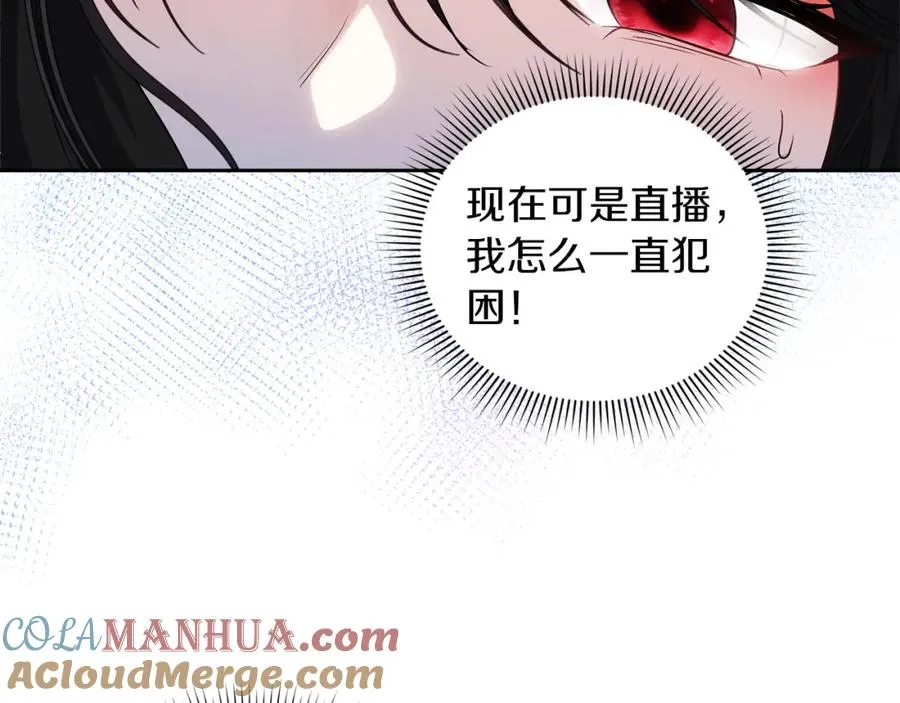 第1话 直播穿越72