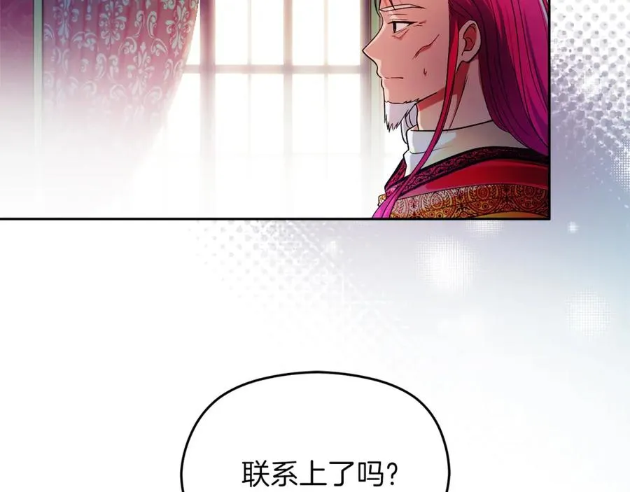 第45话 长假133