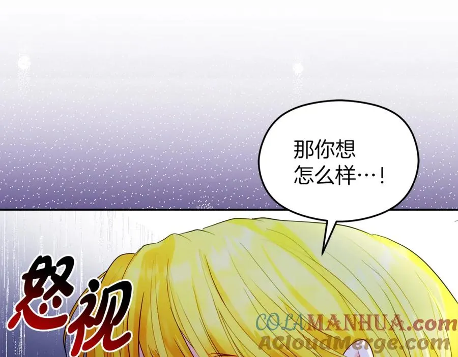 第4话 久违的熟睡156
