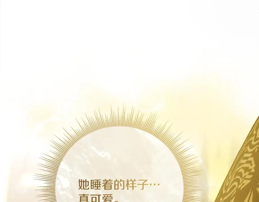 第44话 另一个人格205