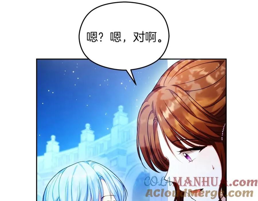 第31话 妹妹52