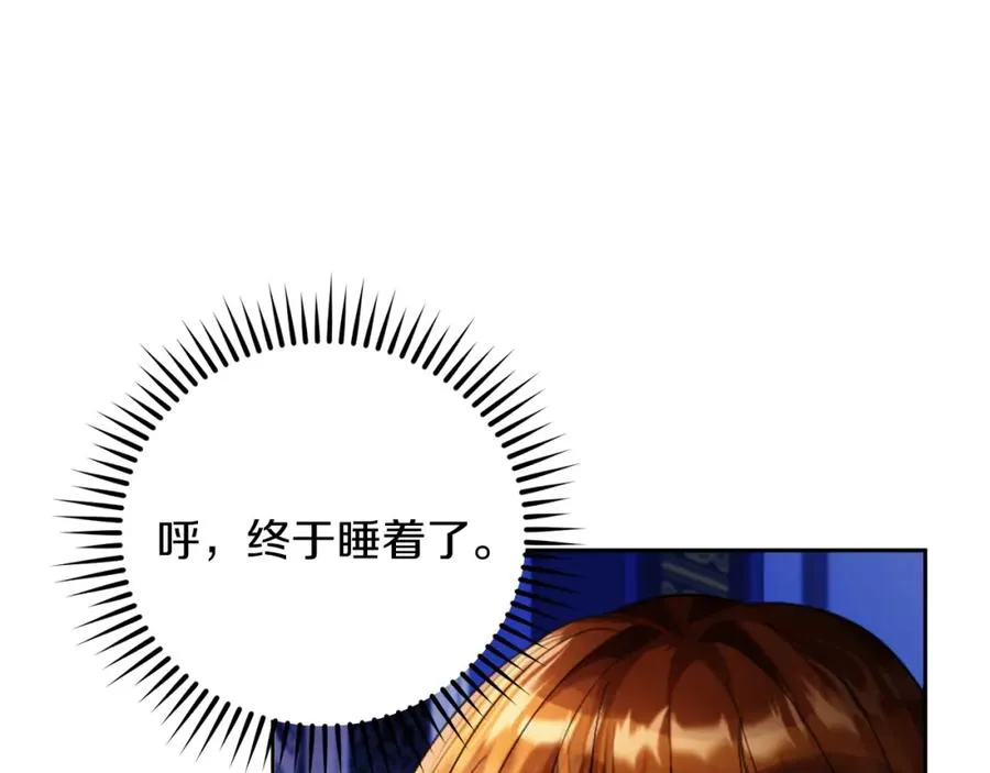 第11话 禁酒110