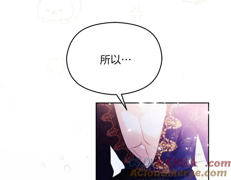 第38话 儿时回忆24