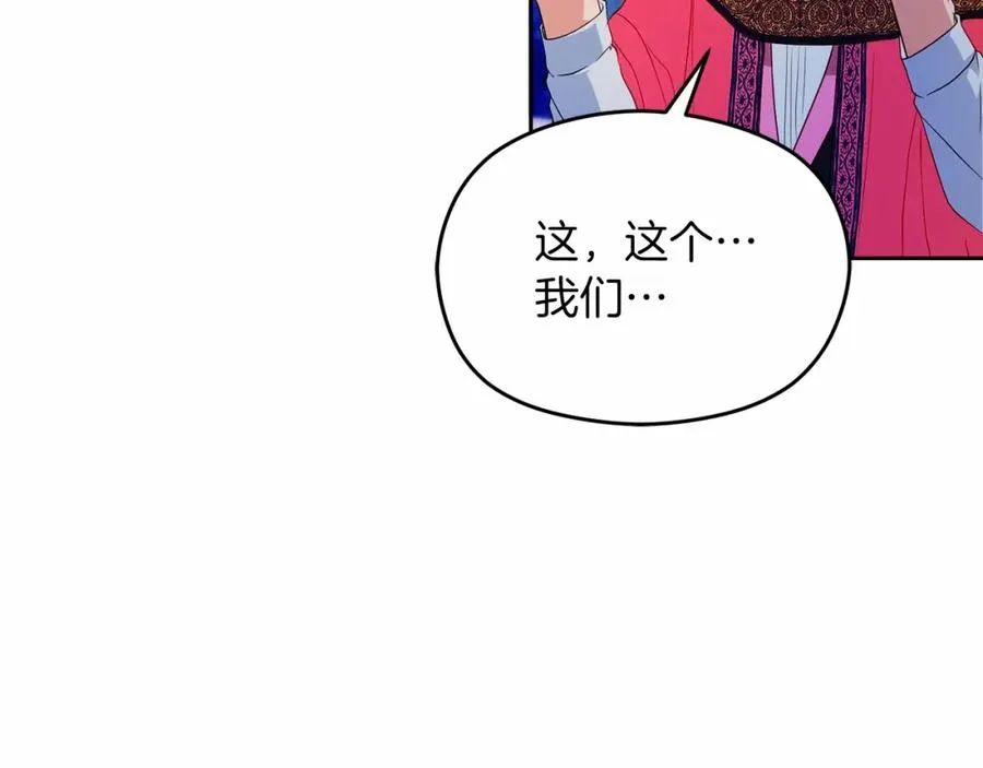 第6话 哄睡工作7
