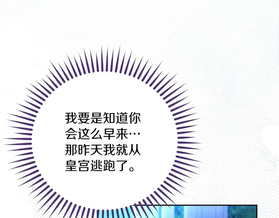 第31话 妹妹63