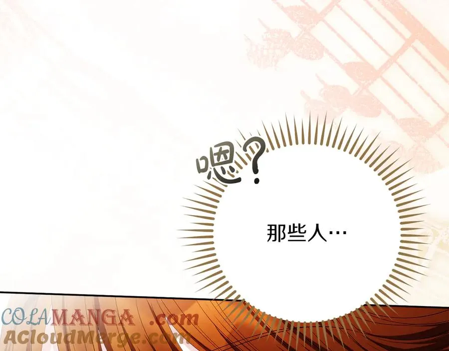 第52话 赴宴96