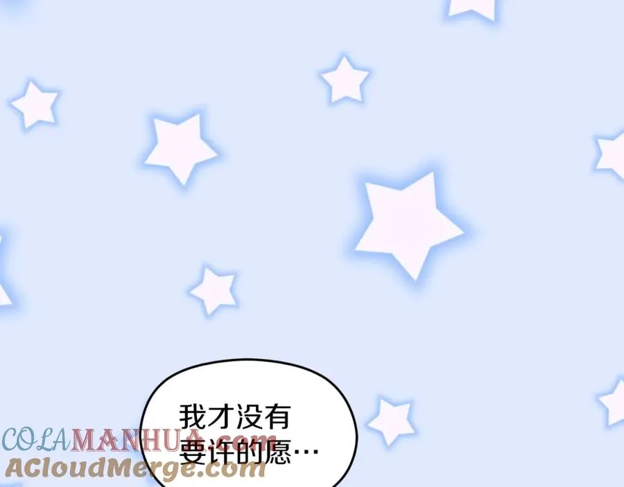 第14话 相反的愿望180