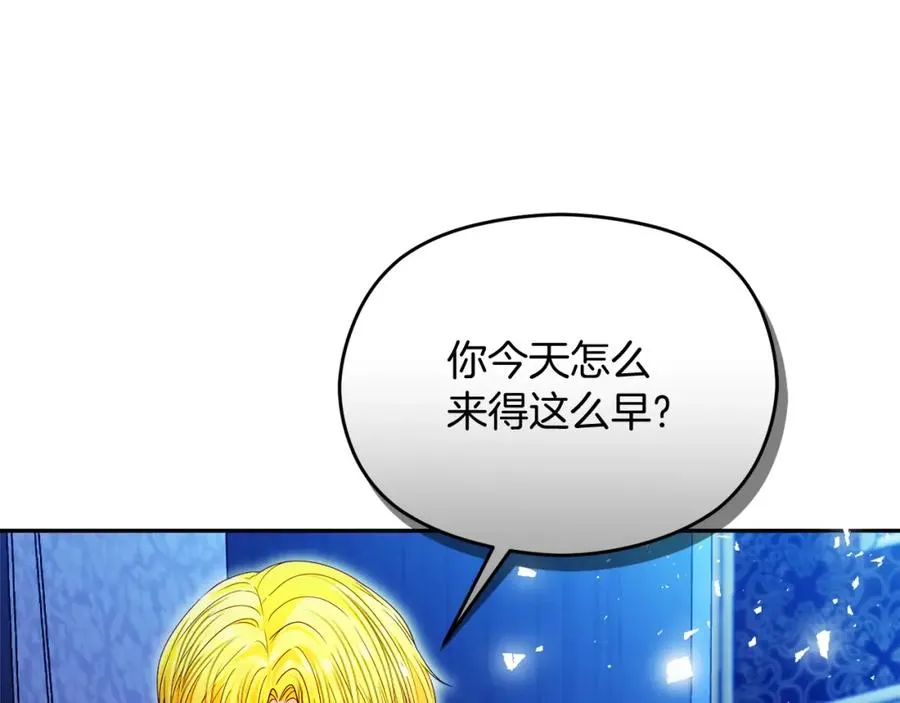第43话 你是谁31