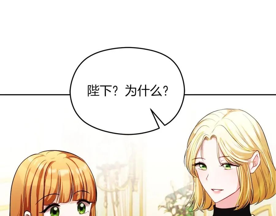 第29话 信133