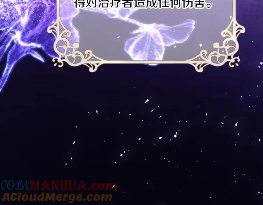 第9话 睡眠合约144