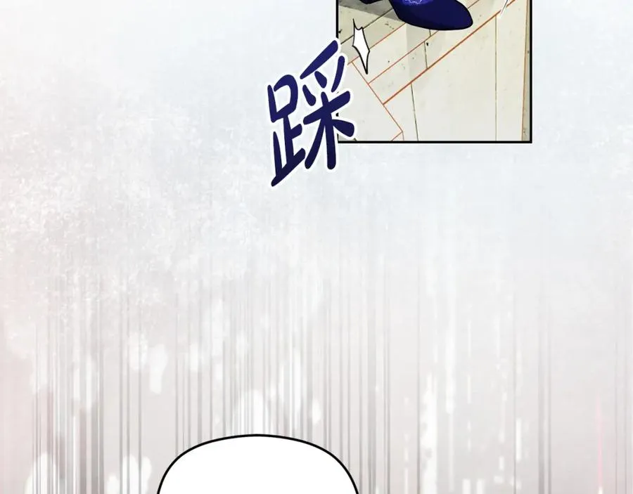 第33话 真的是救人？122