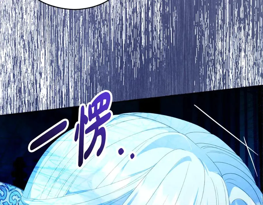 第51话 发现伊里斯183