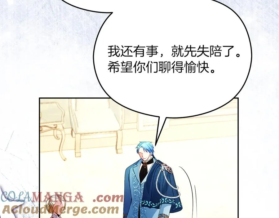 第53话 公爵夫妇44