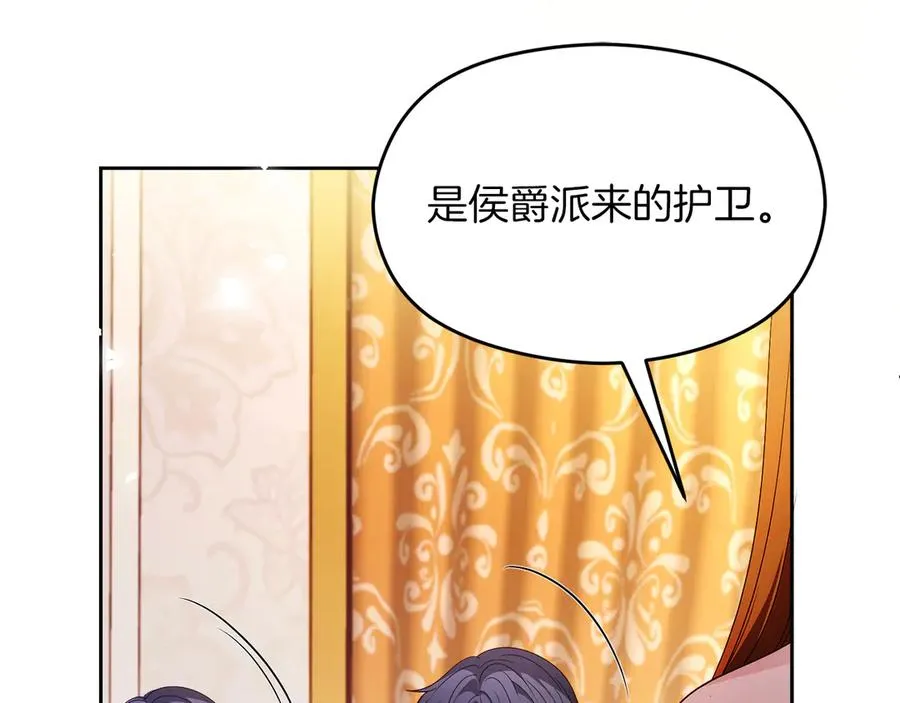 第58话 不打算道歉187