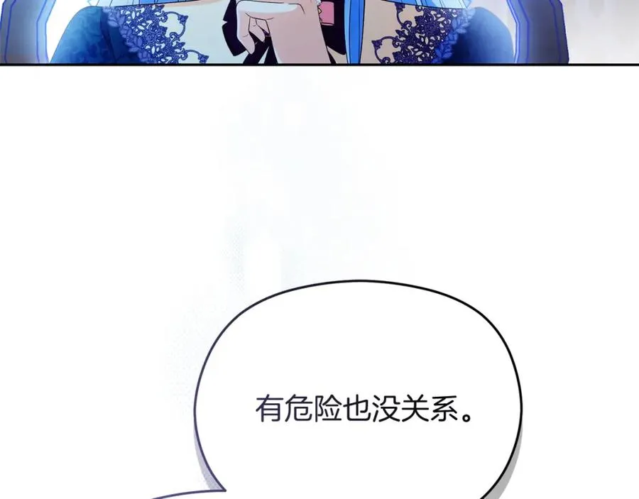 第47话 伊里斯174