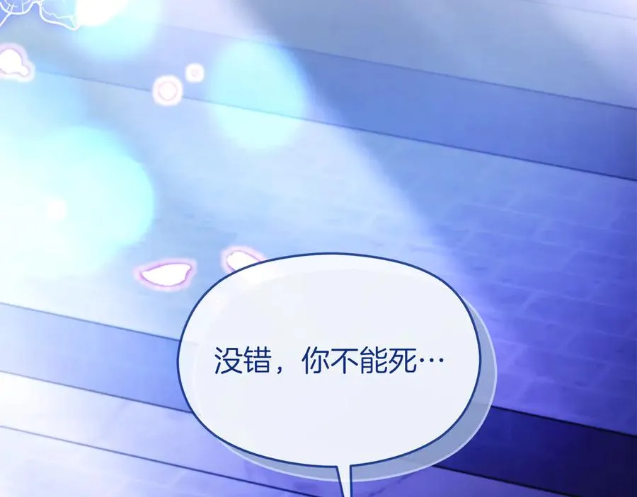 第60话 惩罚98